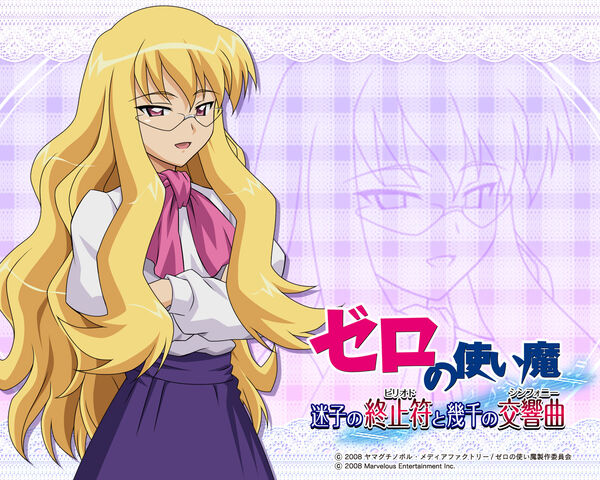Archivo:EleanorLg.jpg