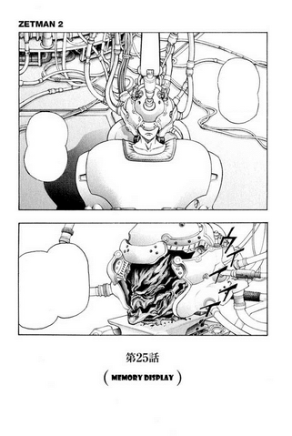 File:Chapter 25.png
