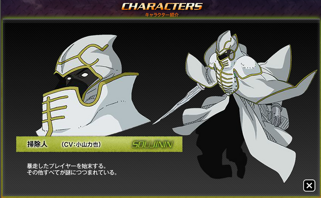File:Sweeper.png