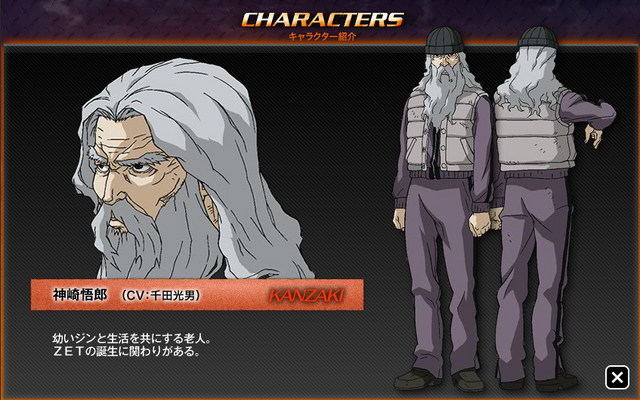 File:Gorou Kanzaki.png