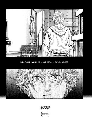 File:Chapter 33.png