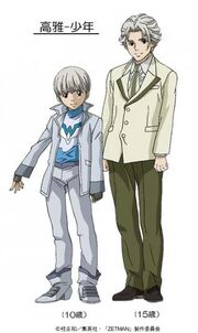 1328764220 kouga boy