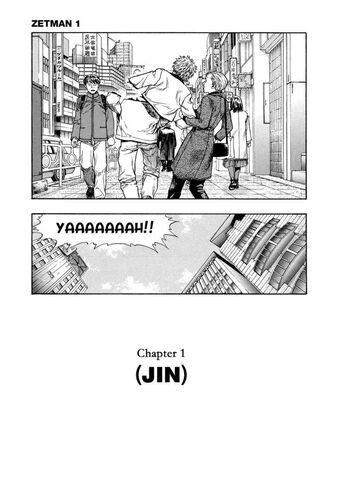 File:Chapter 1.jpg