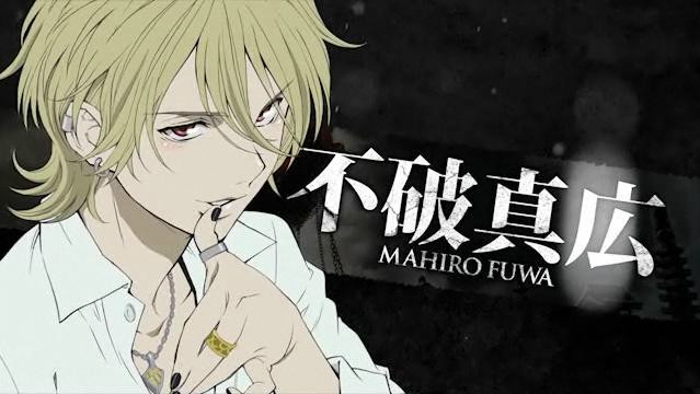 File:Mahiro Fuwa Slider.png