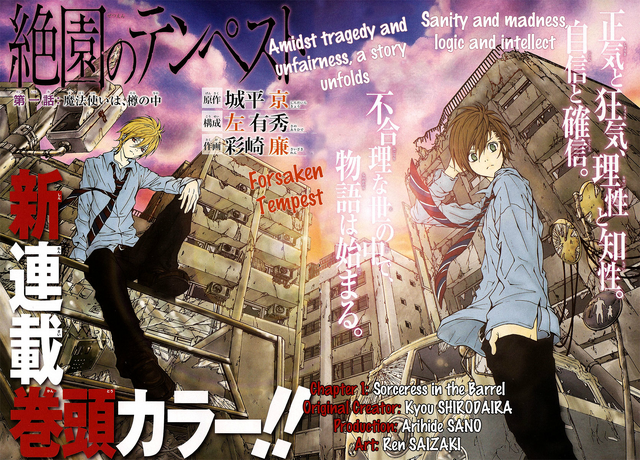 File:Manga.png