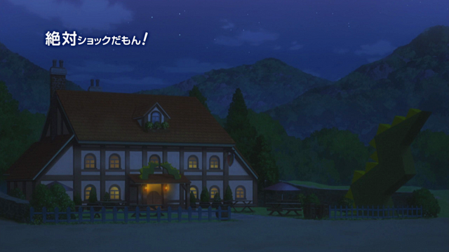 File:Episode 12 title.png