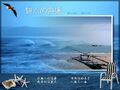 於2008年9月21日 (日) 09:30的縮圖版本