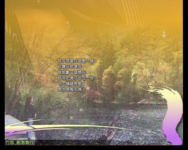 檔案:Cnj - 8 4.jpg