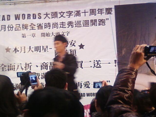 檔案:陳勢安 (1).jpg