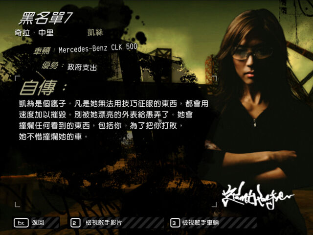 檔案:Blacklist7.jpg