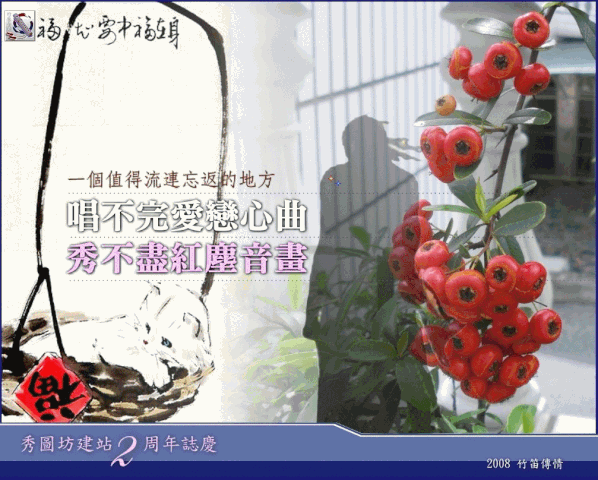 檔案:Showtofun 01.gif