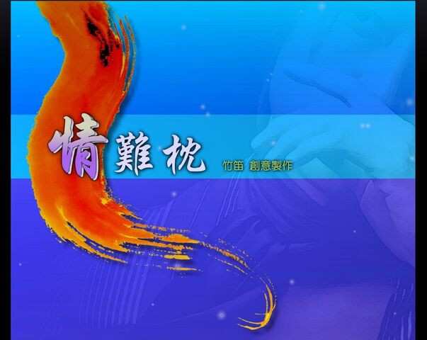 檔案:Cnj - 8 1.jpg