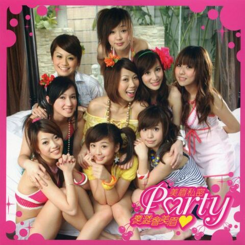 檔案:Blackies's album.jpg