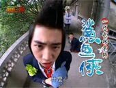 Sha Yu