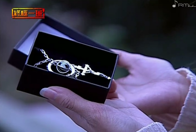 File:An qi's gift.png