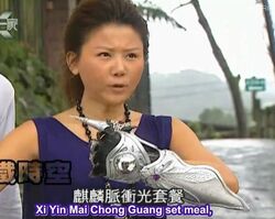 Qilin