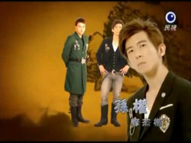 File:Sun Quan2-03.jpg