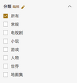 2016年8月24日 (三) 21:17的版本的缩略图
