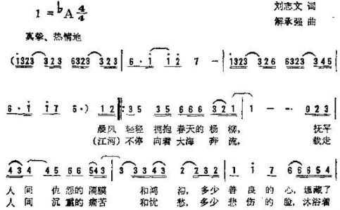 File:简谱.jpg