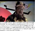 2015年8月3日 (一) 04:32的版本的缩略图