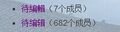 2014年8月21日 (四) 01:49的版本的缩略图