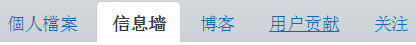 File:Wall tab.png