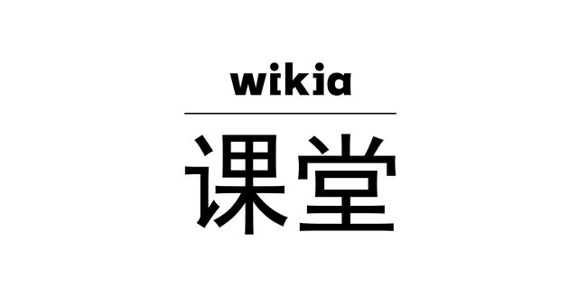 File:WikiaU Chinese.jpg