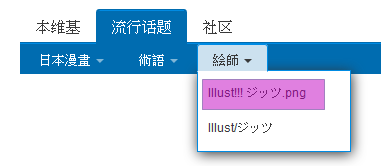File:2015-8-30 上午 10-53-44.png