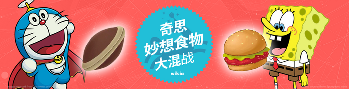 FantasyFood Billboard 970x250-ZH.png