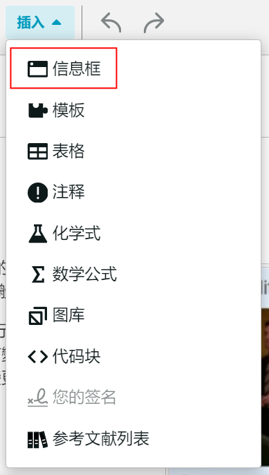 VE-portableinfobox.png