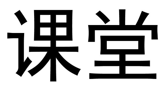File:Wikia University text.png