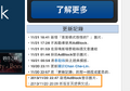 2013年11月21日 (四) 11:00的版本的缩略图