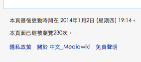 File:Screen Shot 2014-01-17 at 10.20.50 AM.png