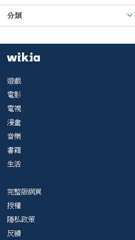 File:2015-7-30 上午 03-24-11.png