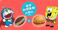 2015年7月27日 (一) 23:56的版本的缩略图