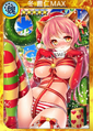 2015年1月19日 (一) 21:02的版本的缩略图