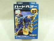 Nbz-002