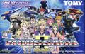 Thumbnail for version as of 02:06, March 12, 2011