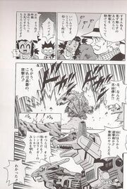 Manga-1