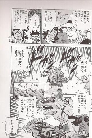 File:Manga-1.jpg