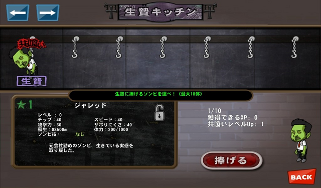 File:Ikenie Kitchen.png