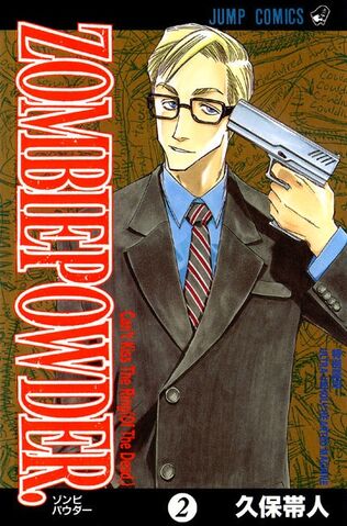 File:Zombie Powder Volume 2.jpg